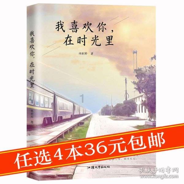 无限战车