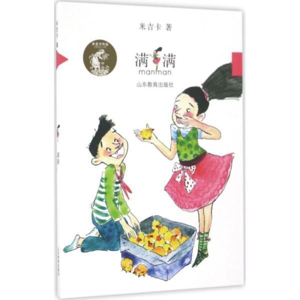 毁灭战士4