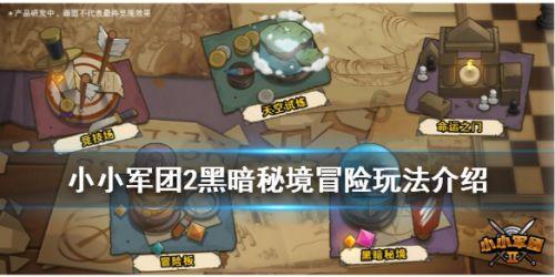 赏金猎人团