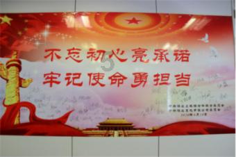 保持大局