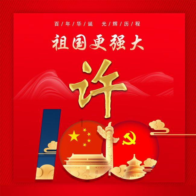 儿童算术题