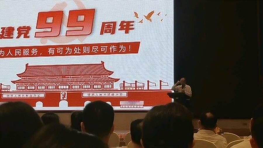 燃石医学盘中异动 股价大跌5.62%