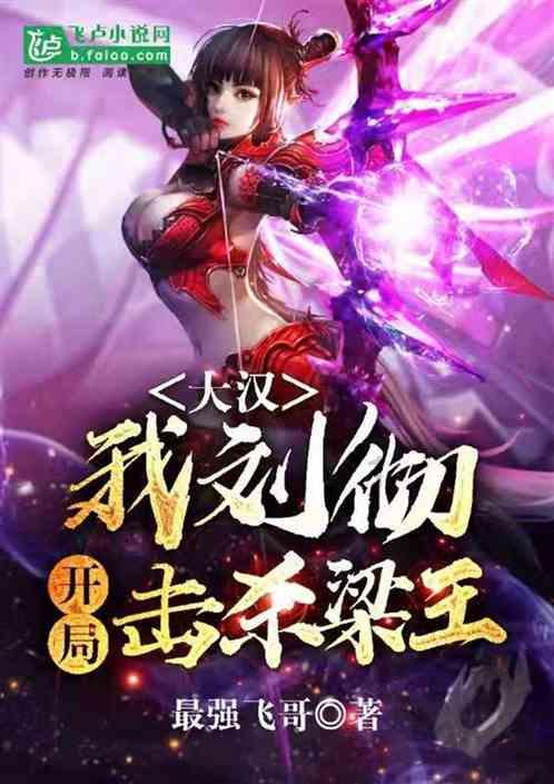 刺激战场