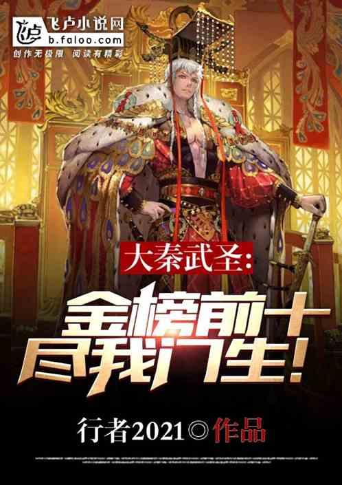 救援绿鳄人